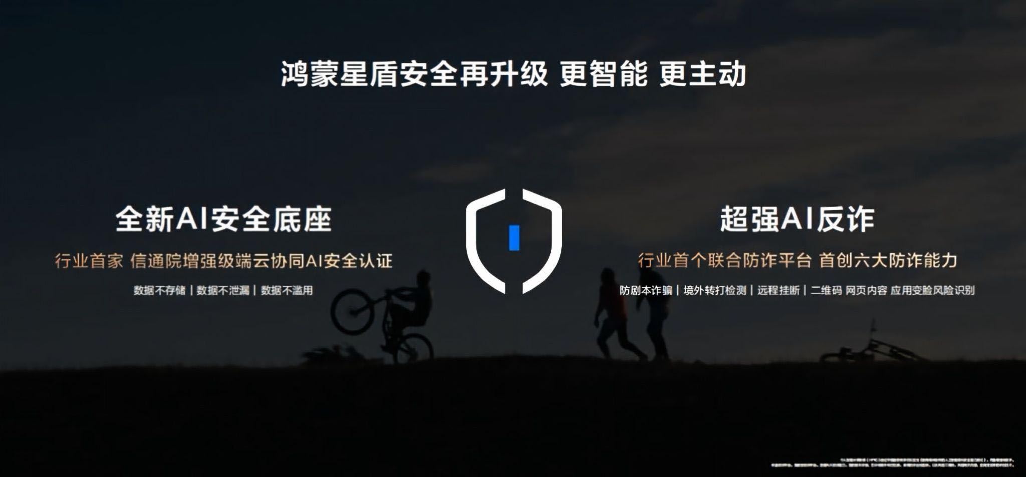 鸿蒙7正式版即将发布半个互联网圈都在祝贺鸿蒙7 生态的进步普通用户最有发言权，从