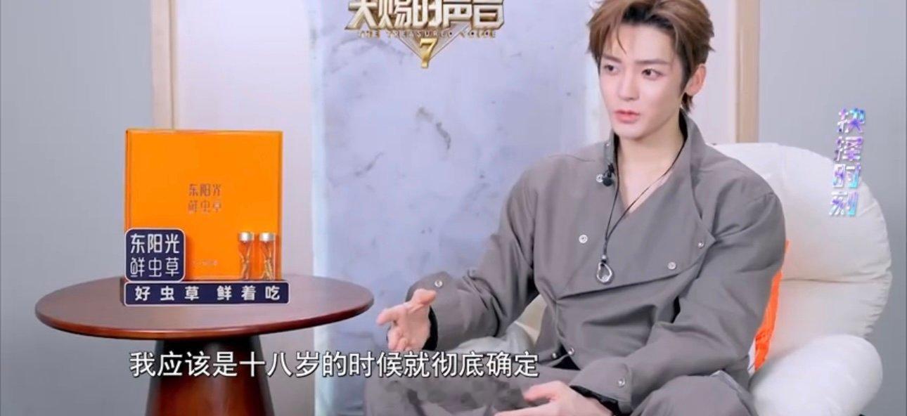 侯明昊18岁的愿望实现了侯明昊一直想当一个歌手，唱得很好听啊 