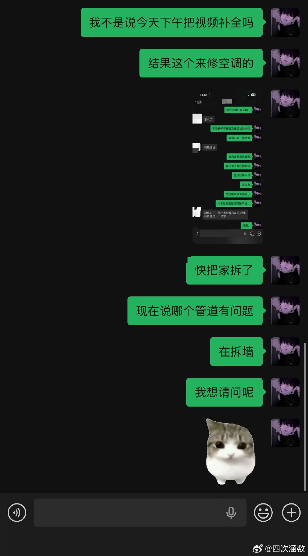 坏了，底妆视频又要拖到明天了 