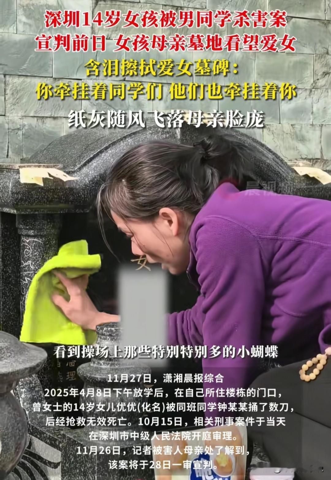 14岁女生被男同学杀害案宣判了
和大家想的一样，凶手钟某川没有死刑！
因为作案时