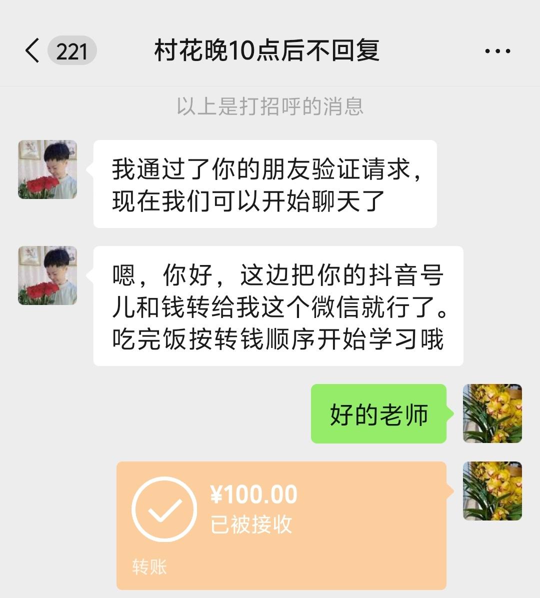 直播间里听课时说得掏心掏肺，真诚得让你觉得终于遇到一个真心带人做自媒体的好老师 