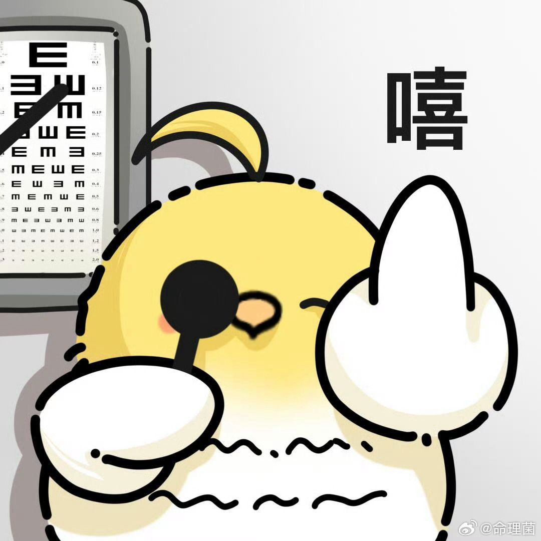 曝双顶流的孩子已经三周岁了啊 越说越玄乎了 有鼻子有眼的 