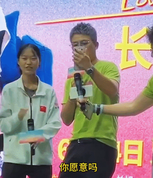 欧豪急的就差喊我愿意了 我勒个《分手清单》长沙路演秒变相亲现场！欧豪化身超拼月老