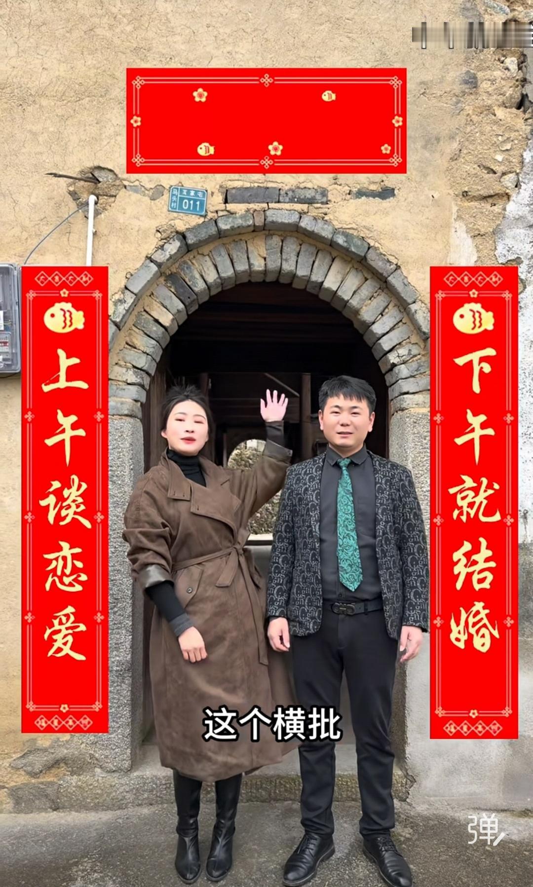 这个横批？请高人指点！