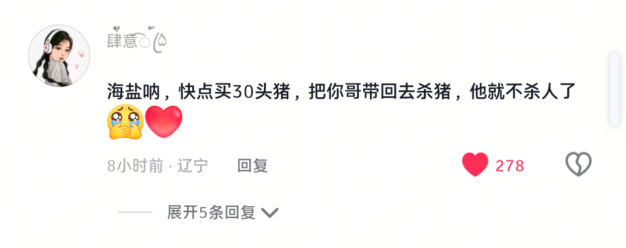 对咯 