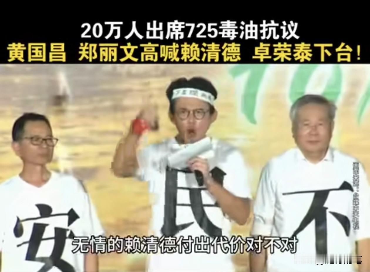 25日的凯道集会抗议民进党，感觉民众党的黄国昌与柯文哲态度完全相反。

作为民众