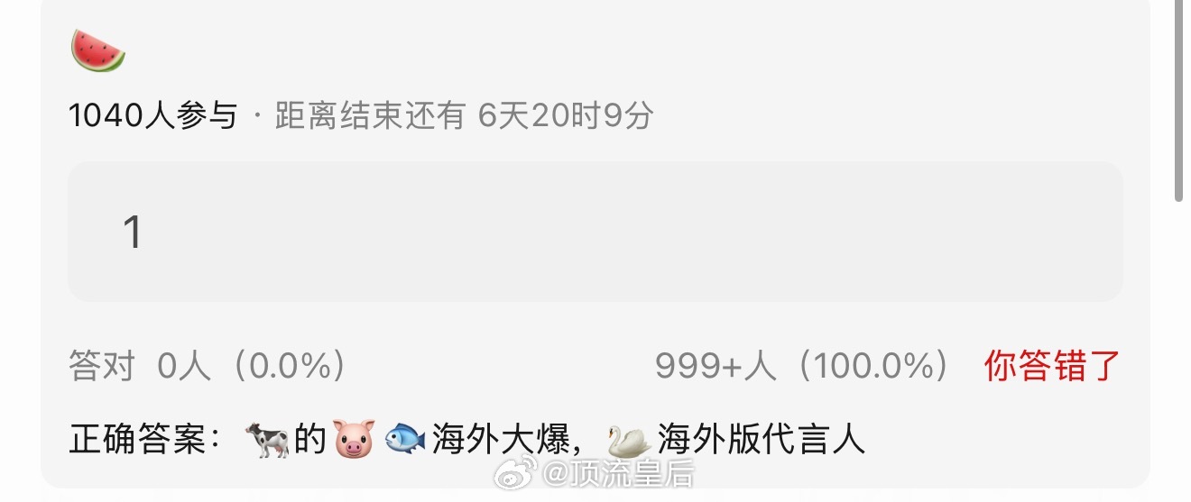 吃到🍉张凌赫WE tv代言人 