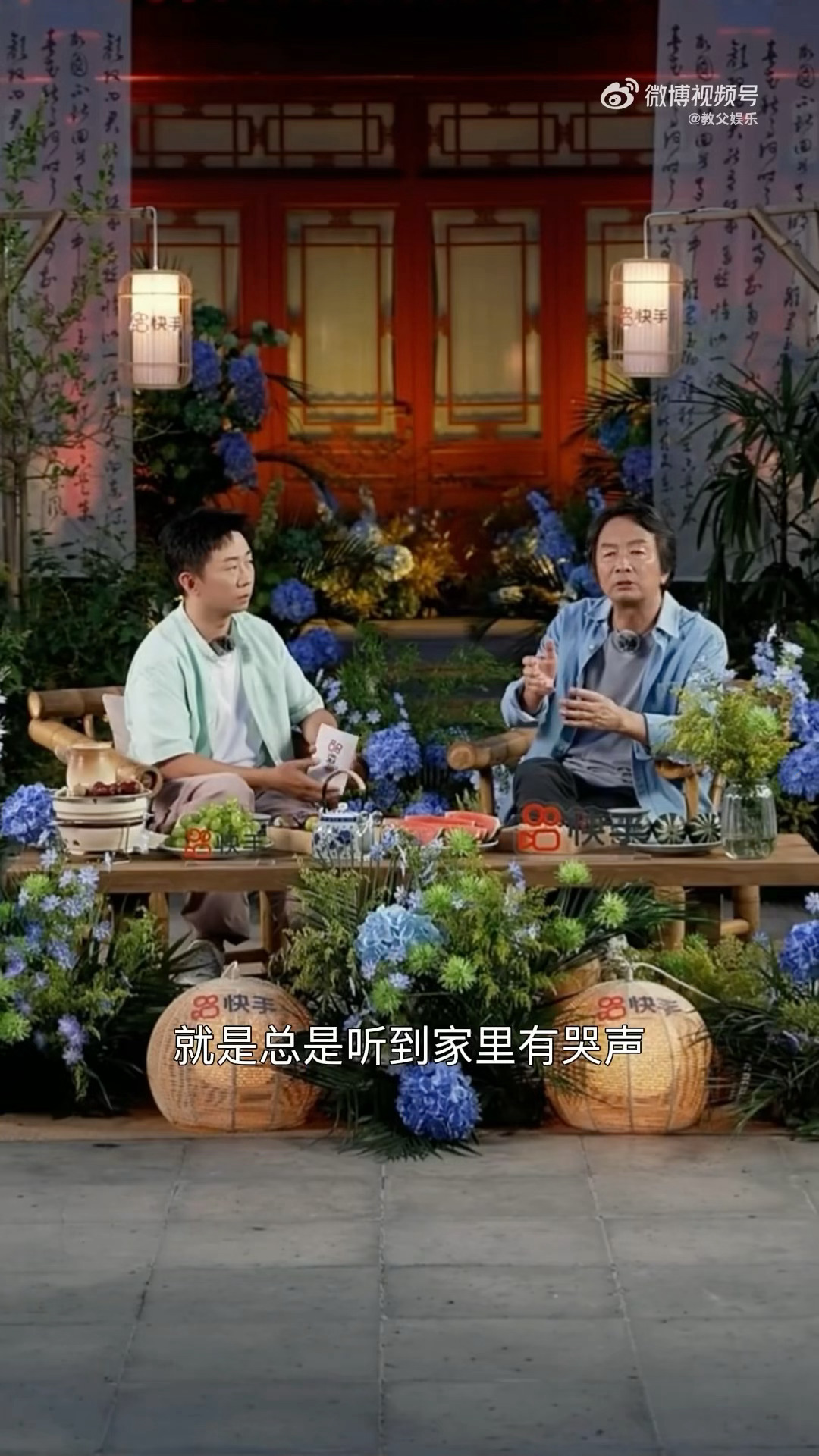 刘震云说不合适就变前男友刘震云杨迪一段话点醒恋爱脑女生带着前男友送的水晶球提问恋