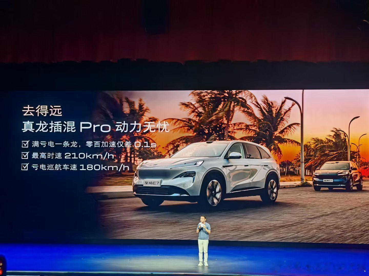 别克至境E7 预售，我感觉比日产NX8标配给的更实在！别克至境e7日产nx8