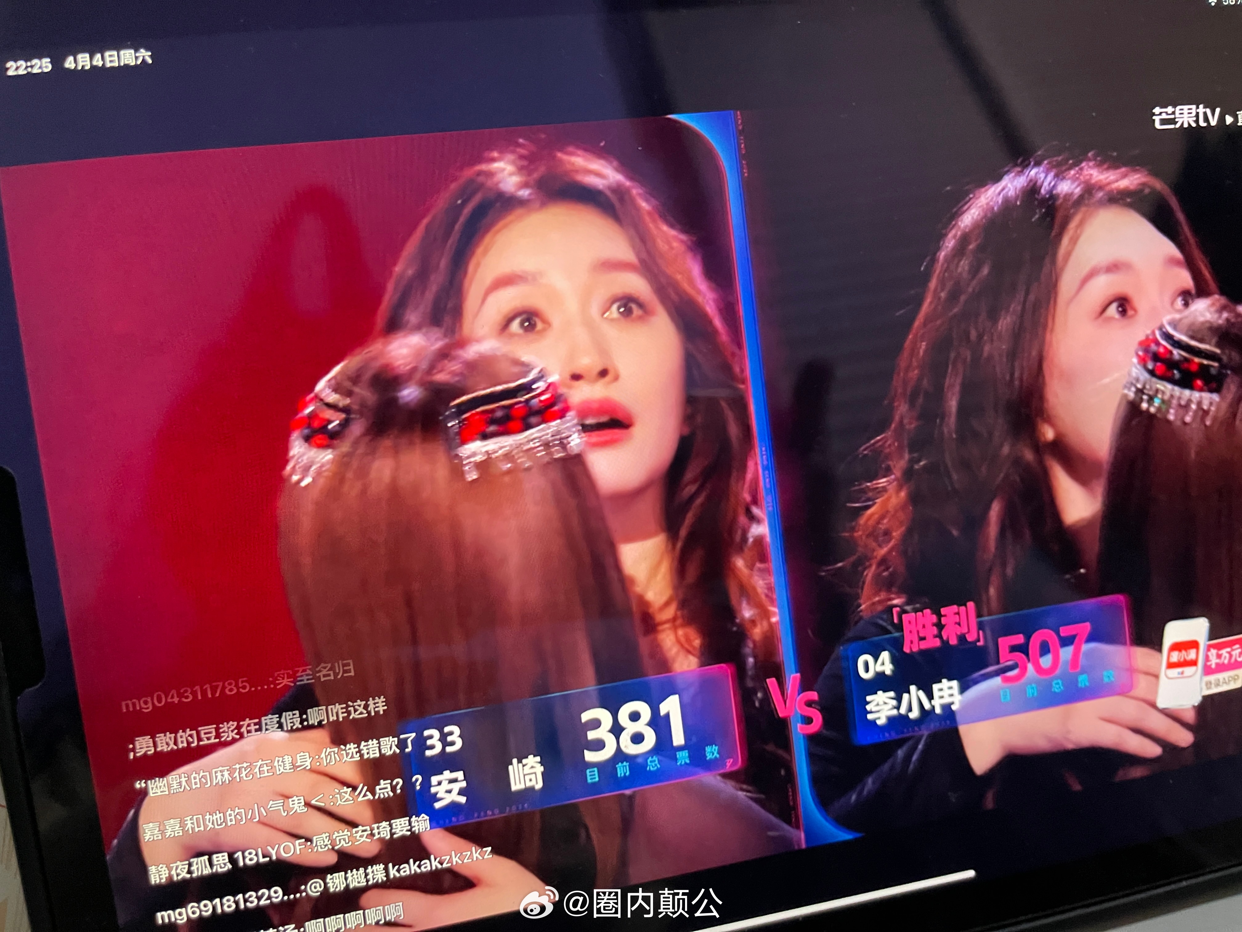 网友选安崎VS李小冉安崎也是票比李小冉低浪姐直播