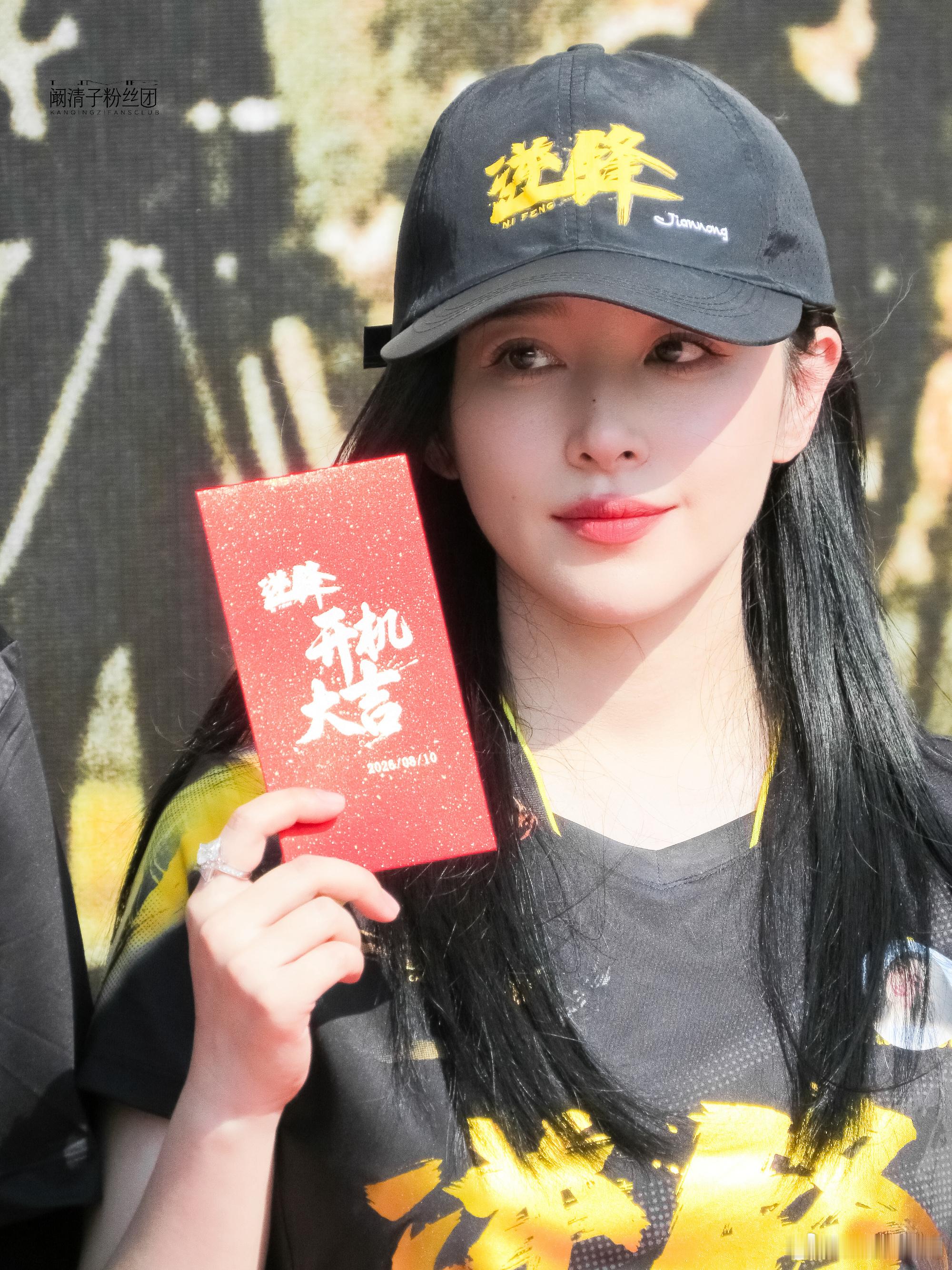 阚清子电影逆锋开机阚清子新片状态太好了大小姐驾到没人跟我说阚清子粉丝吃这么好啊！