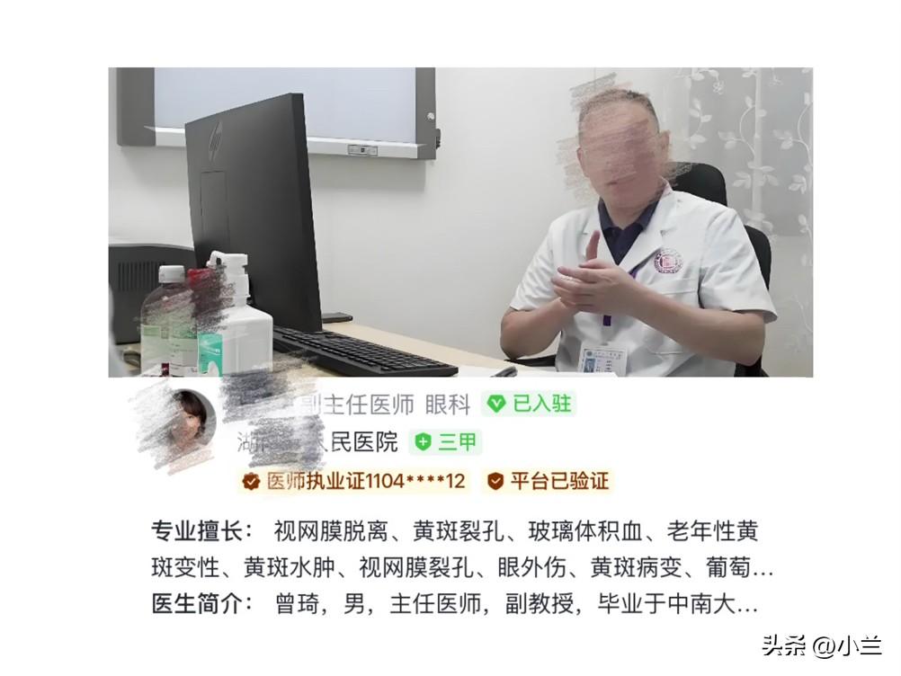 很意外湖南长沙市的组院长竟然出了这样的事
组院长今年才50岁
他在长沙湘雅二医院