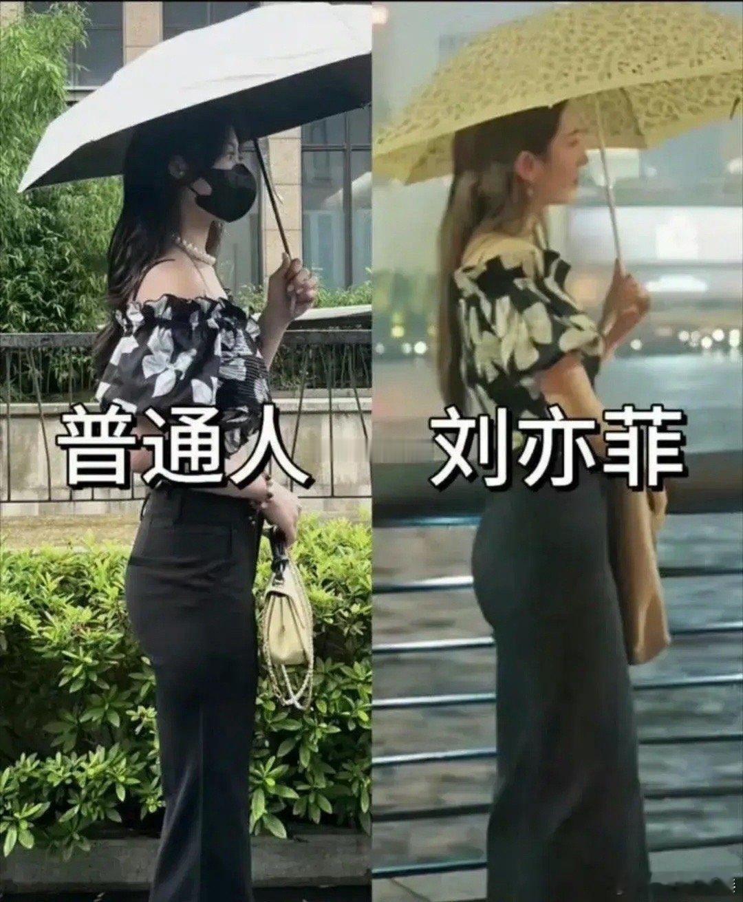 刘亦菲竟然没有普通人穿着有感觉？果然女明星不能胖 ​​​