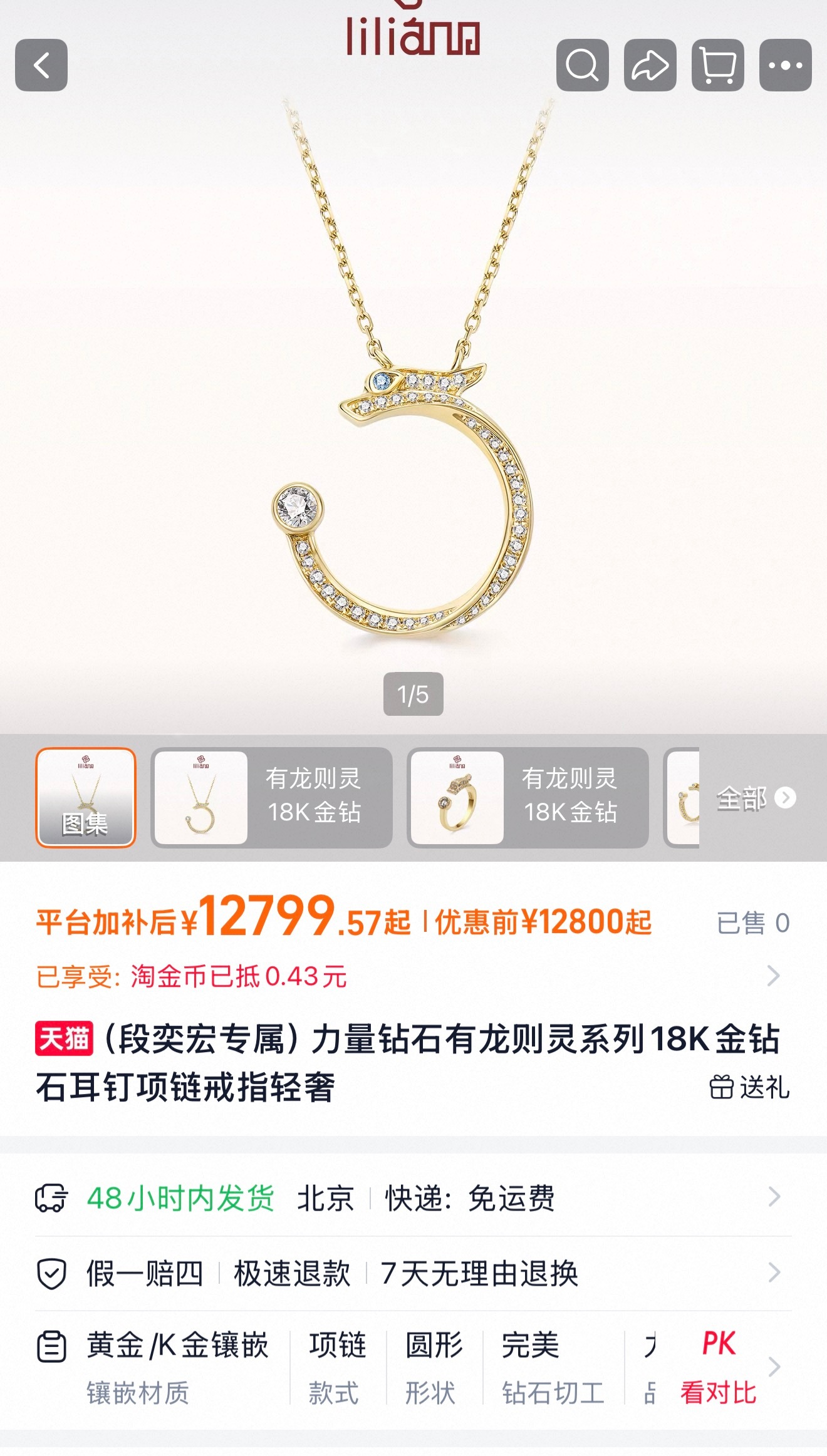 段奕宏专属[色]好诱惑人啊总算可以说出有龙则灵[兔子] ​​​