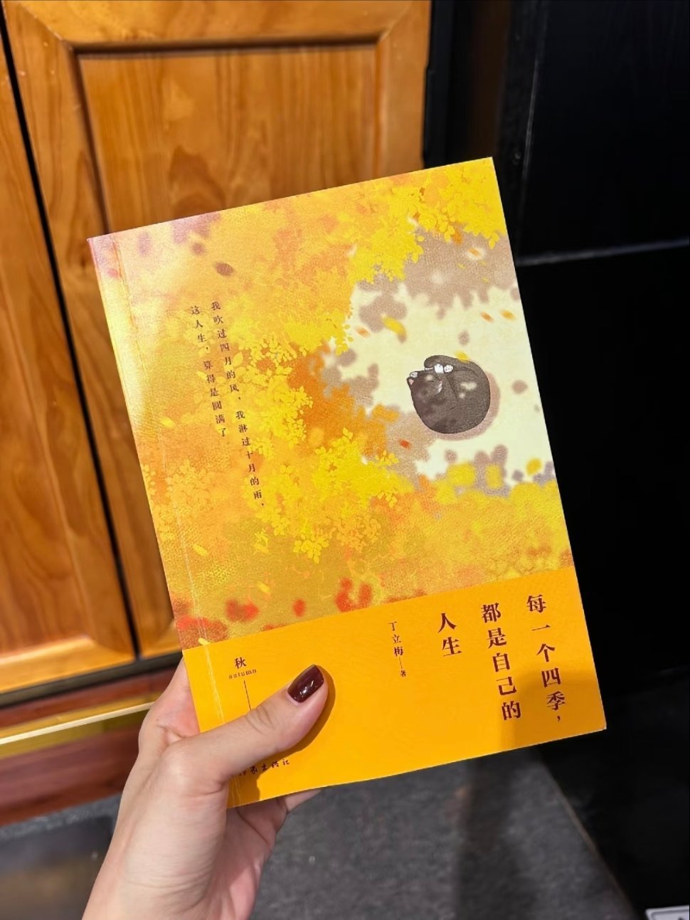 温暖又治愈的散文集，篇篇都是高分作文️ 