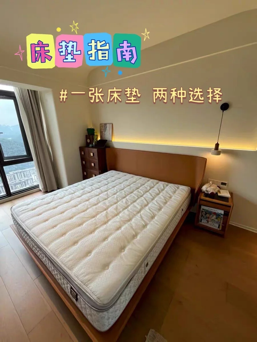 一张床垫两种睡感😎全家都能睡舒服！