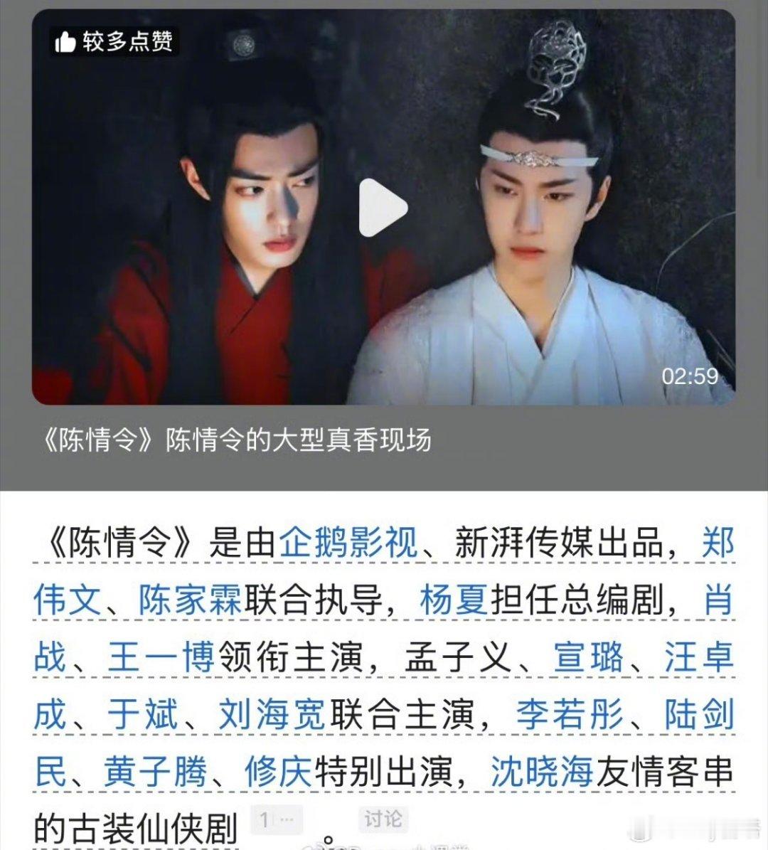 王一博告了新湃传媒支持王一博依法维权！ 