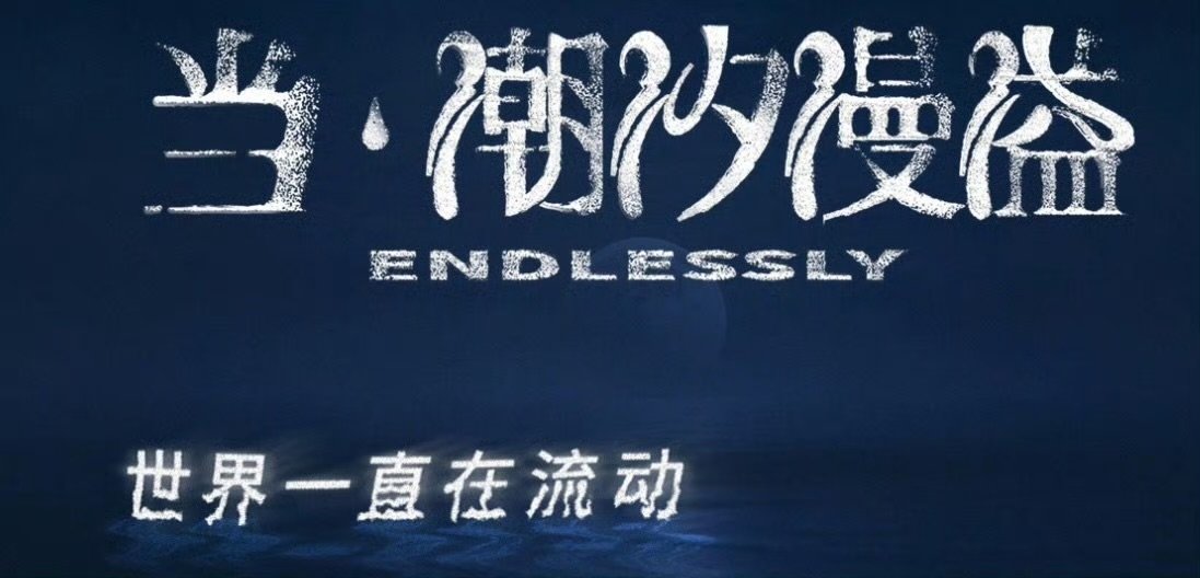 王俊凯演唱会概念神王俊凯真的是演唱会概念神 王俊凯真的是演唱会概念神！感觉特别有