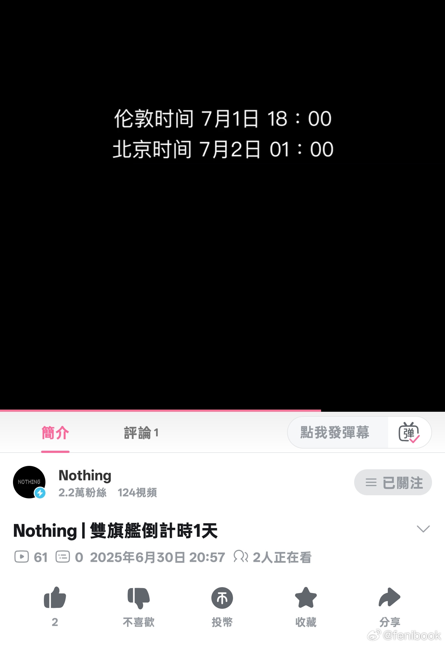 Nothing 双旗舰？吓我一跳，以为是双手机，原来是一个手机和一个耳机[开学季