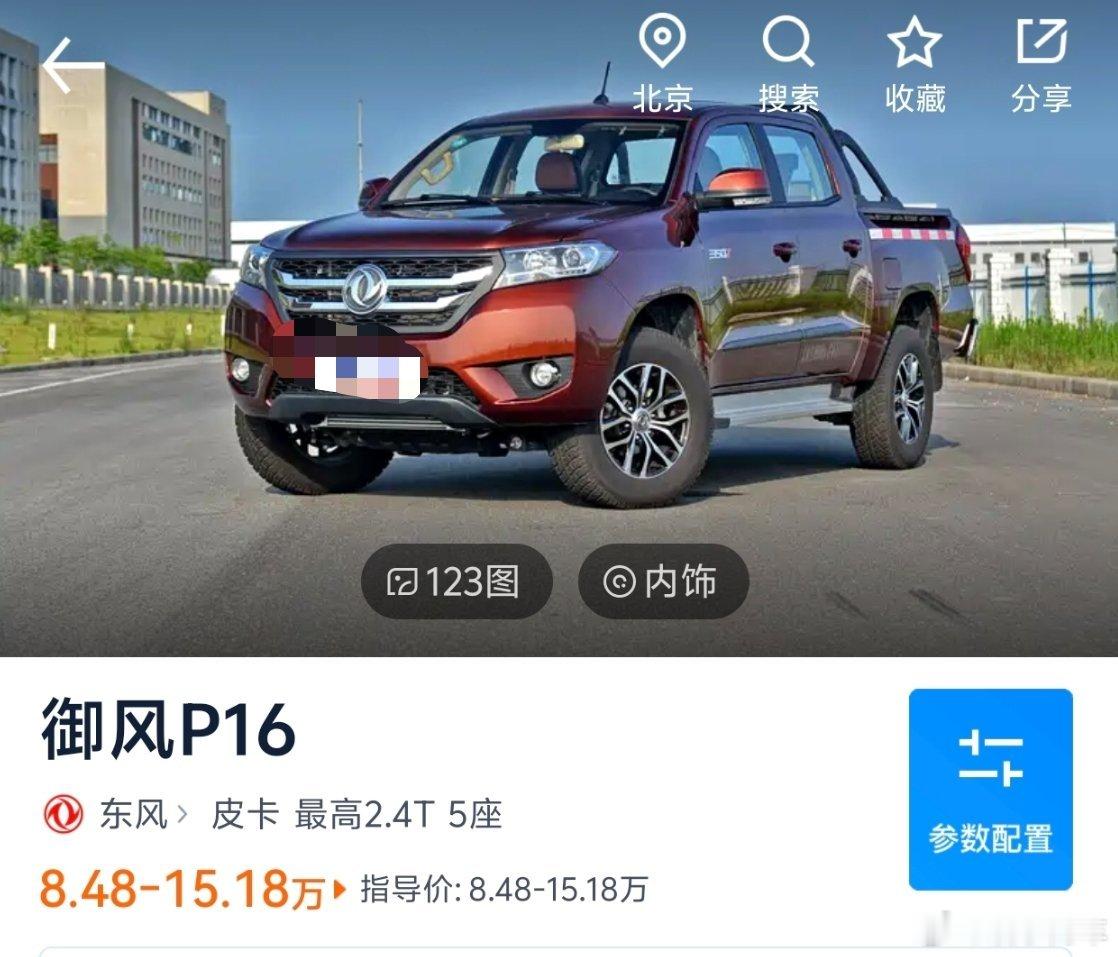 你别说我约的这个车 现在甚至有点期待了大v聊车启子的车启子的日常 成都·成都双流