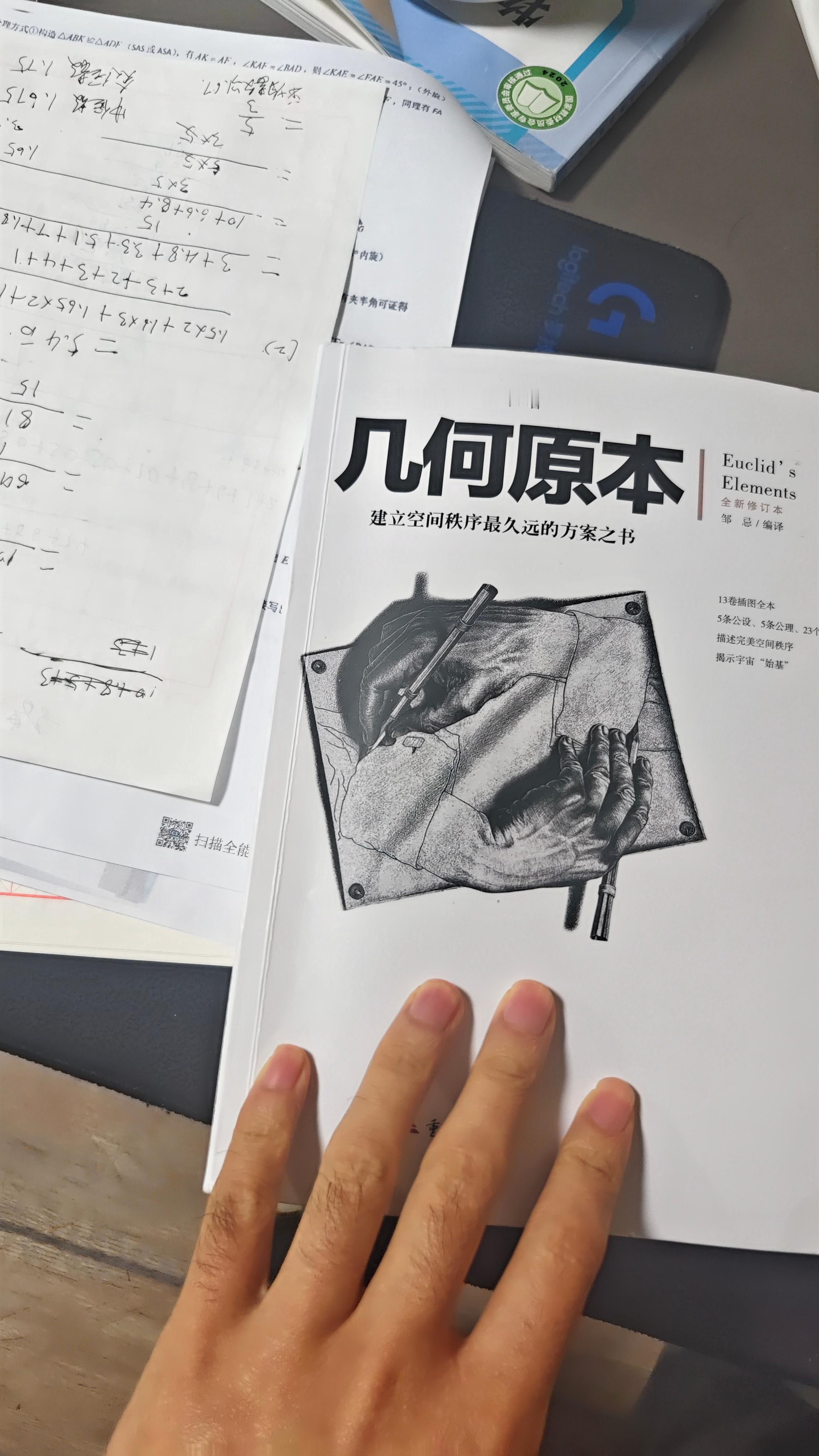 明天开始我将展开系列分析《西方伪史论》，以唯物史观辩证地看待欧洲历史的发展路径，