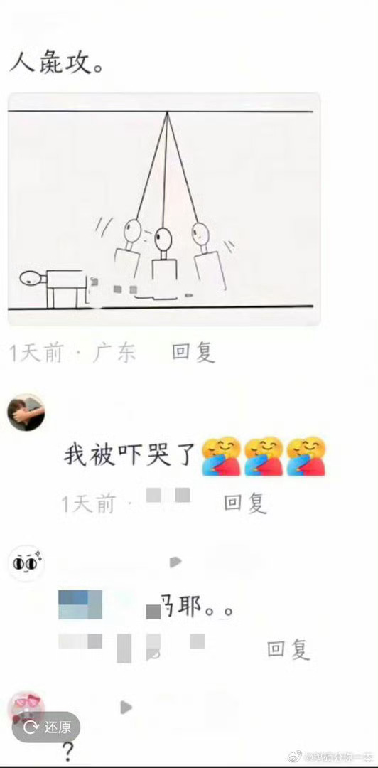 我喷了都这样了就在罐子里养着吧 