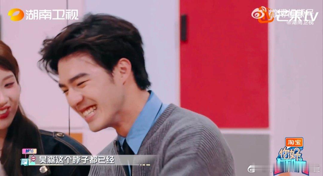 陈昊森张淼怡一个在冬天一个在夏天   你好星期六 陈昊森毛衣外套尽显暖男气质，张