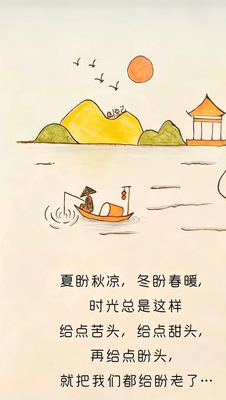 渔舟唱晚，山水间悠闲。我始终不相信80后四十多了，你们有这感觉吗？总感觉三十来岁