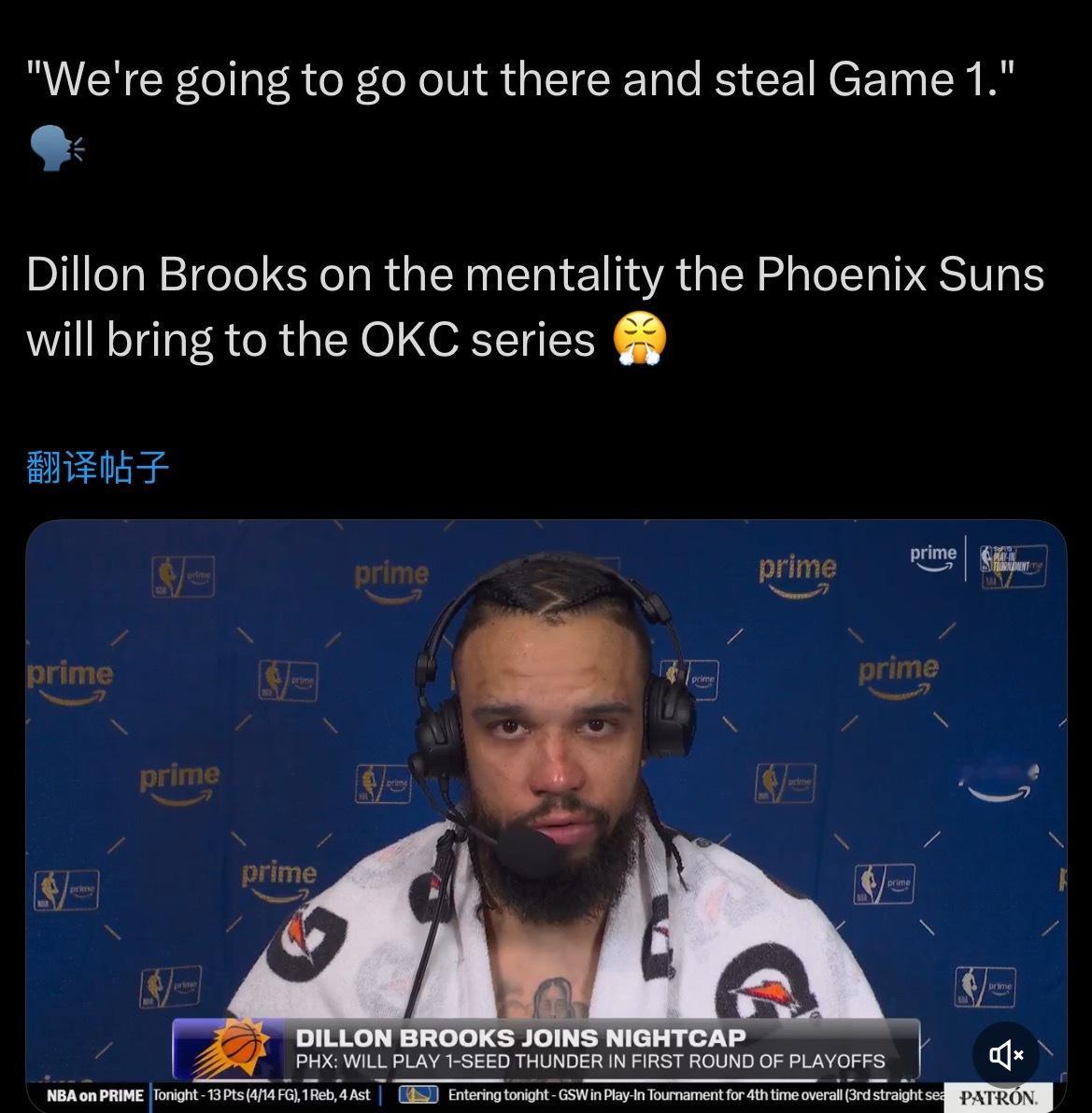 狄龙有信心能到雷霆主场偷下Game 1😤 