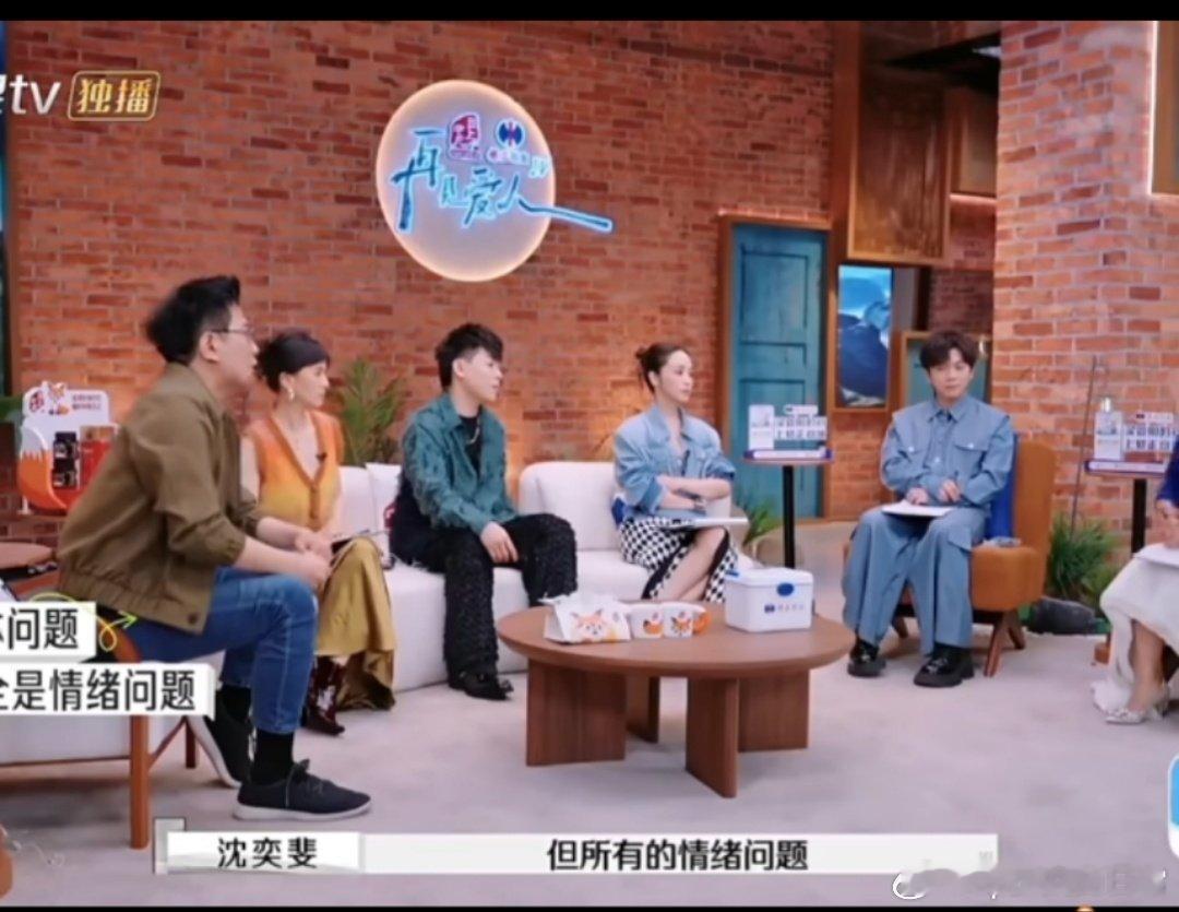李行亮麦琳全是情绪问题 反正我是看不懂这一对的各种操作[摊手] 
