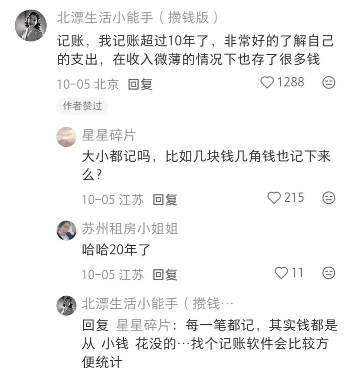 绝对是细糠！长期主义的效果太震撼 