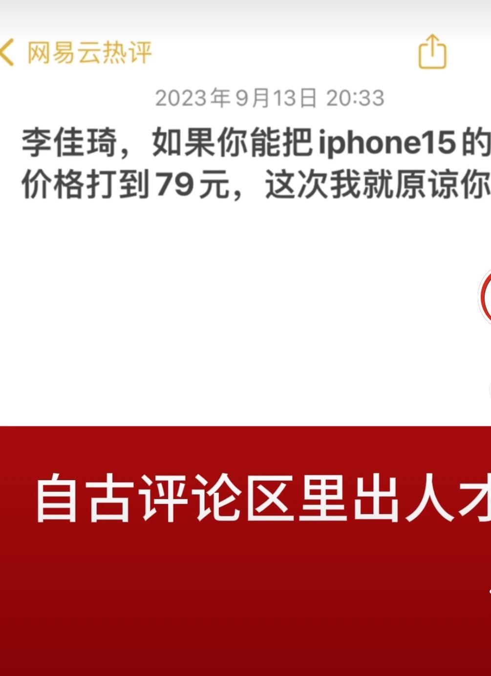 #自古评论区出人才 #万万没想到 #当时我就懵了 #这是一种很新的聊天方式 #神