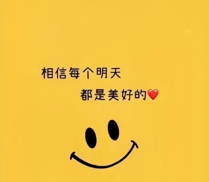 [2025]                      时间一天比一天少    
