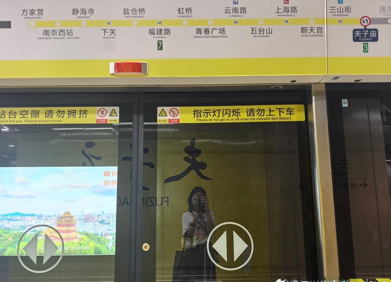 有生之年系列
再回南京 我居然坐上了5号线！！！
PPP模式的一次遗憾退场