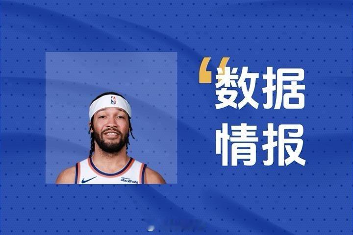 5月17讯，2024-2025赛季NBA比赛继续火热进行中，尼克斯主场迎战凯尔特