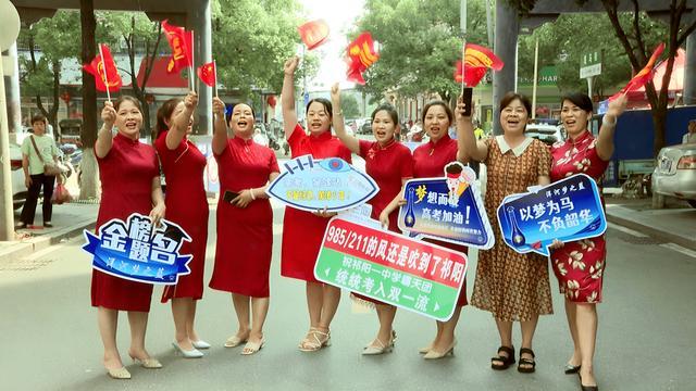 花式送考：是文化祝福，还是自我陶醉？
 
高考将至，考点外各式送考场面年年翻新：