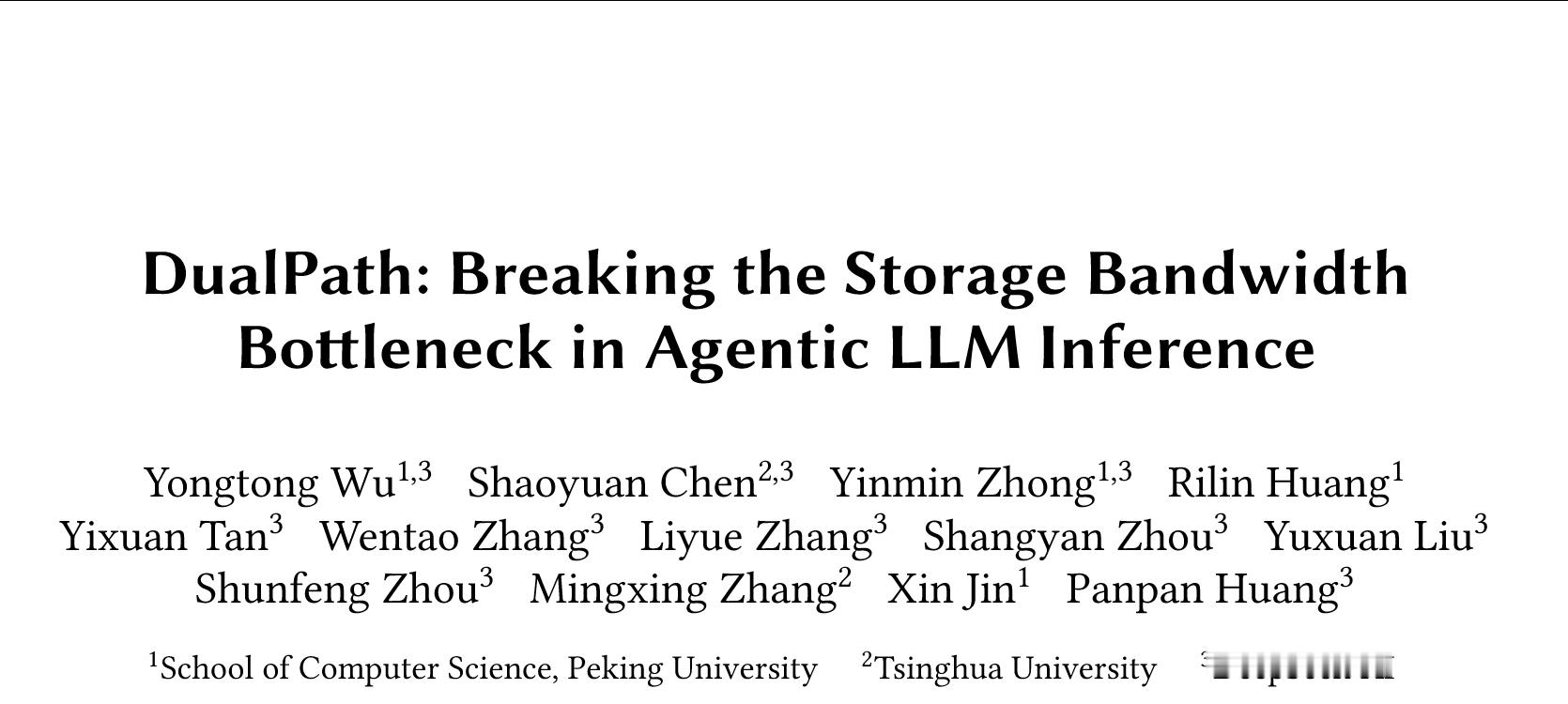北大、清华和DeepSeek联合发的新论文《DualPath: Breaking