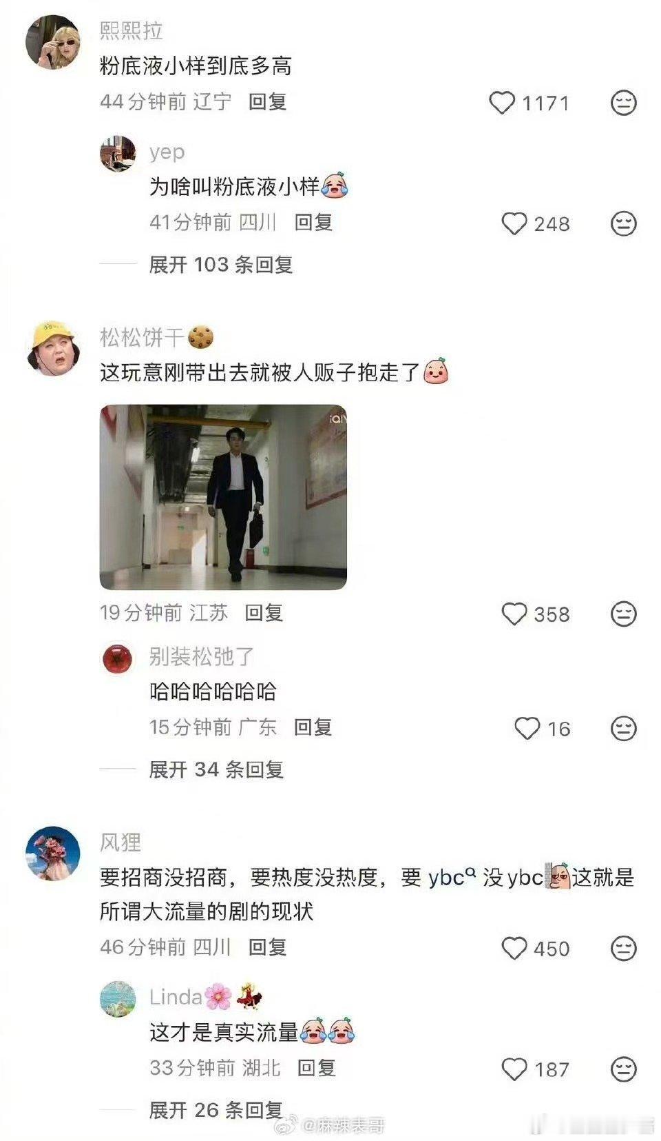 檀健次下沉市场口碑檀健次下沉口碑 檀健次下沉市场口碑，其实跟身高关系不大，就是仪