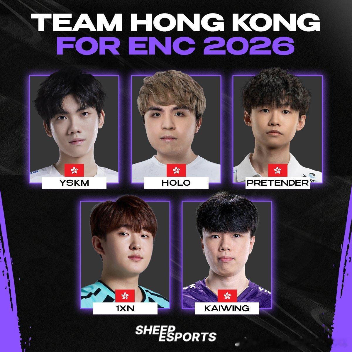 2026ENC英雄联盟项目 中国香港队的大名单来了YSKM和1xn进入名单ENC
