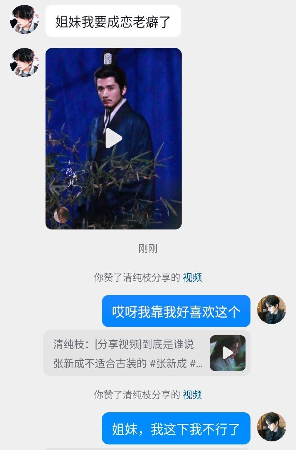 姐妹我