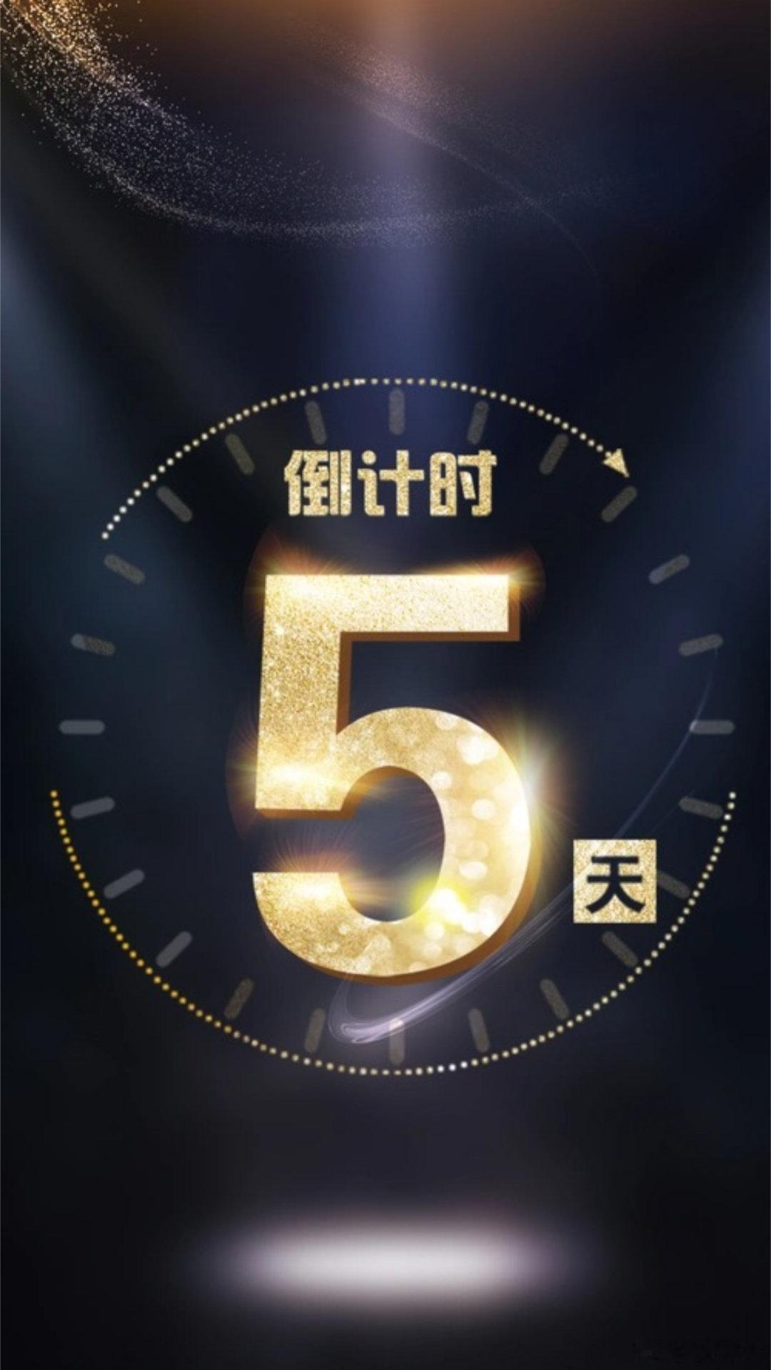 高考倒计时2026高考仅剩五天，备考重心悄然转变。考生放下偏题怪题，回归课本复盘