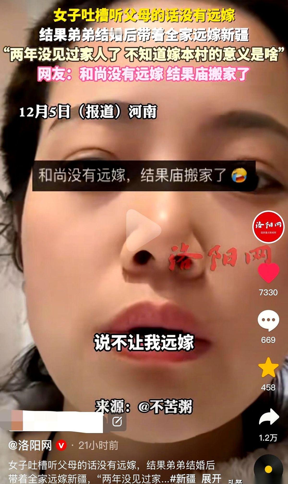 我算是想明白了，我这辈子最大的价值，就是给我全家看好老宅子。
从小我爷我奶我爸我