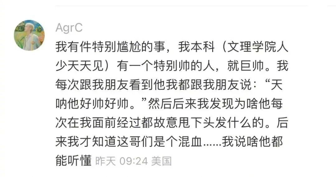 近些年歪果仁学习中文的热度持续不减不少网友表示人在国外但仿佛没有完全在怎么会有一