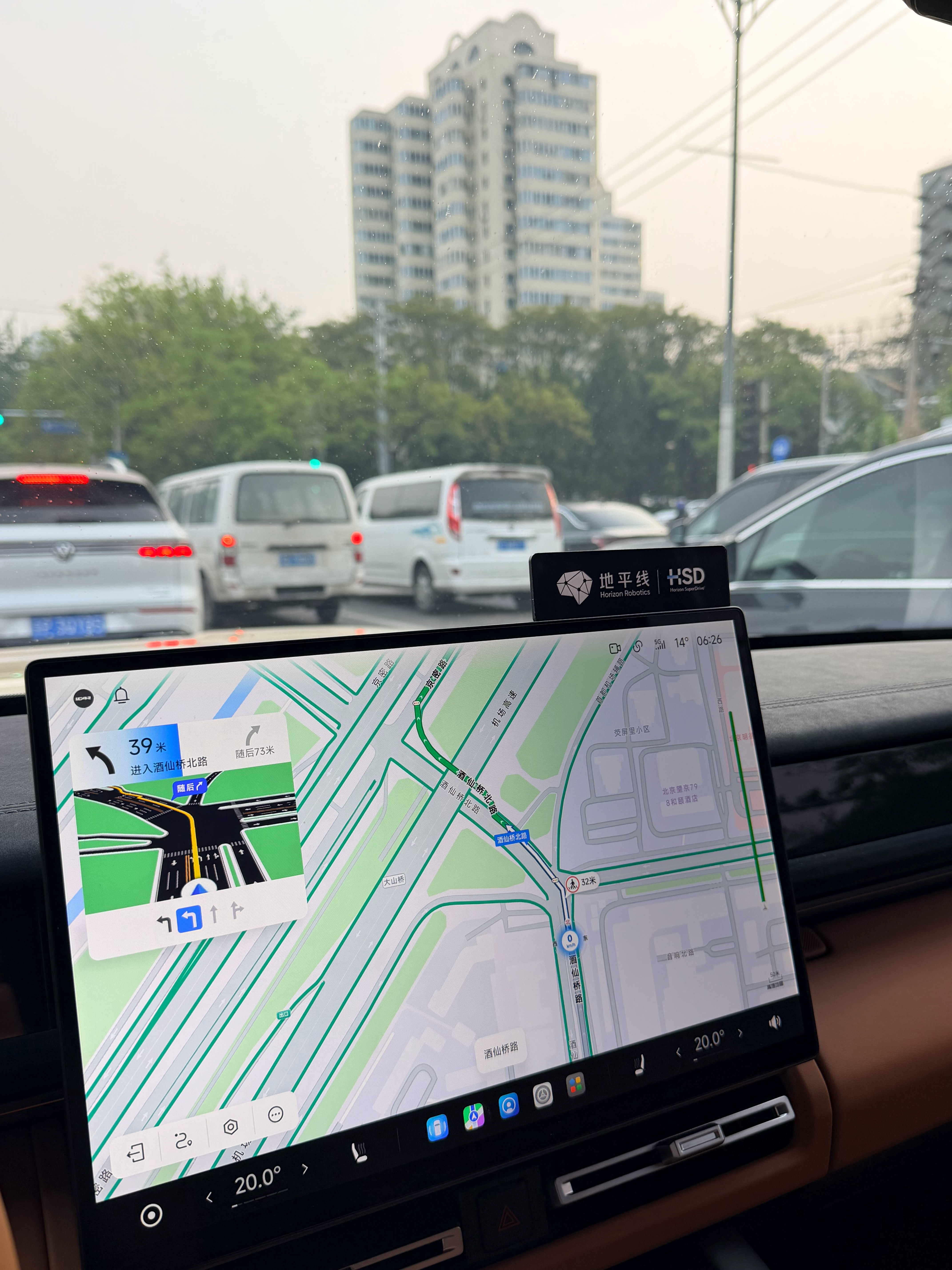 2026北京车展 这会去北京车展有停车位吗？ 