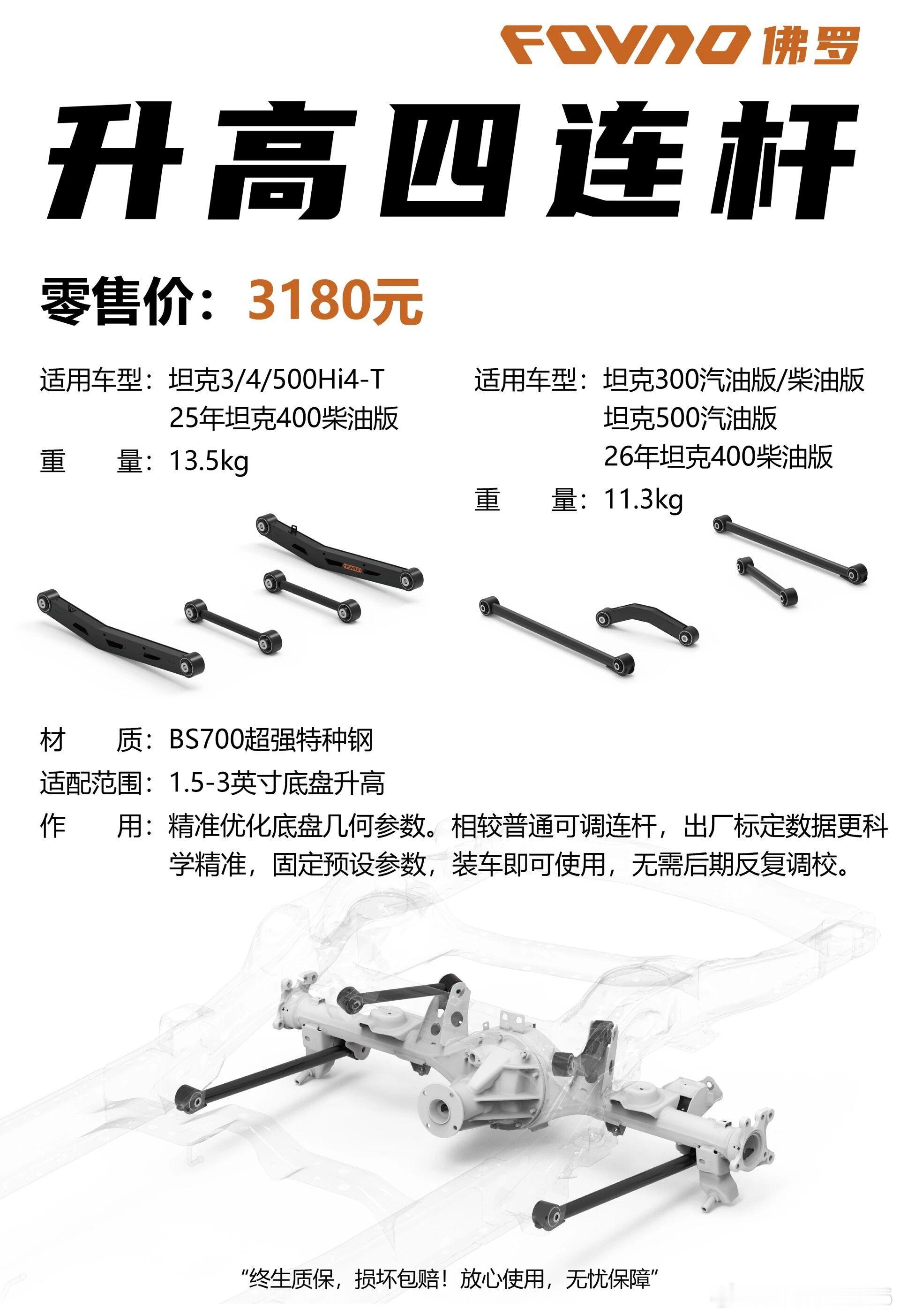 这改装件，左上连杆专门做了个弯的。看原厂那地方是直的。[doge][doge][