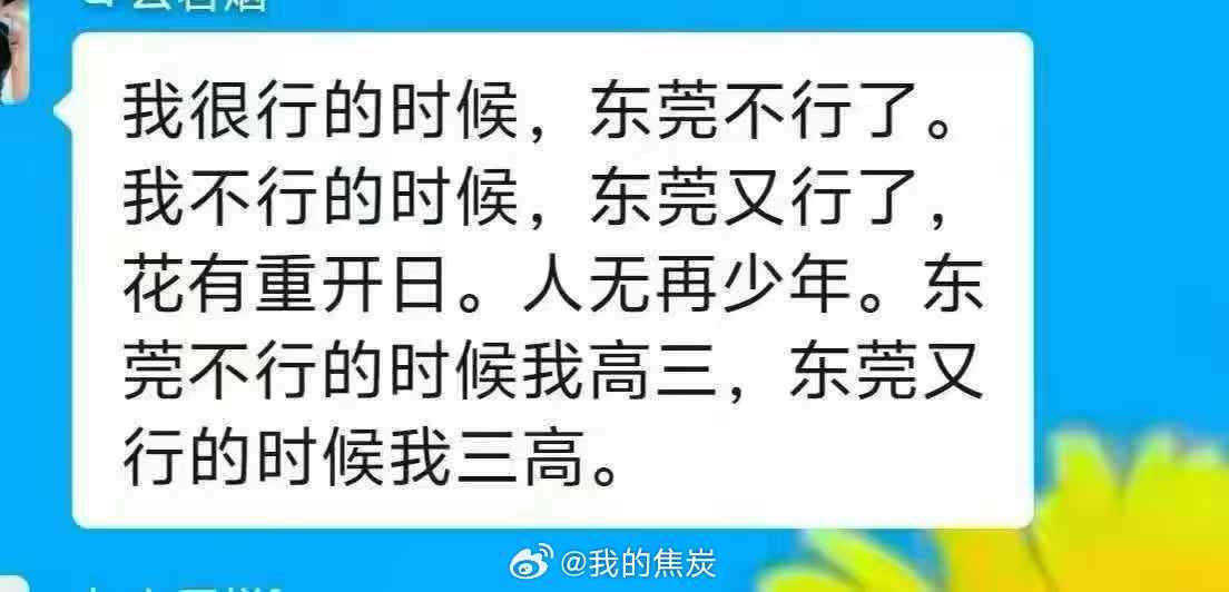 这个时代的红利是什么？就是普通人可以非常低的生活成本，换取他们从古至今都未曾有过