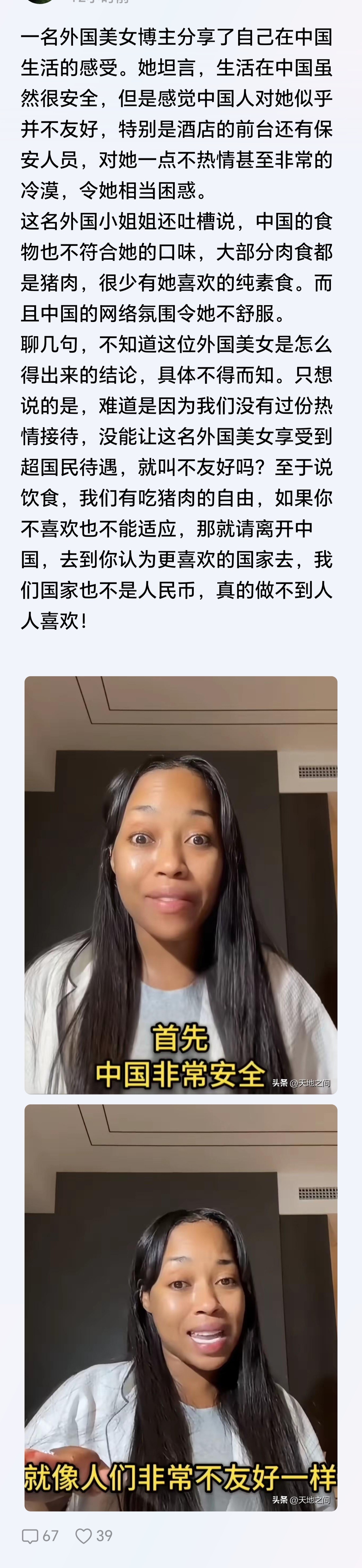 建议博主还是去三哥家，他们热情，包你满意。让你乐不思蜀
