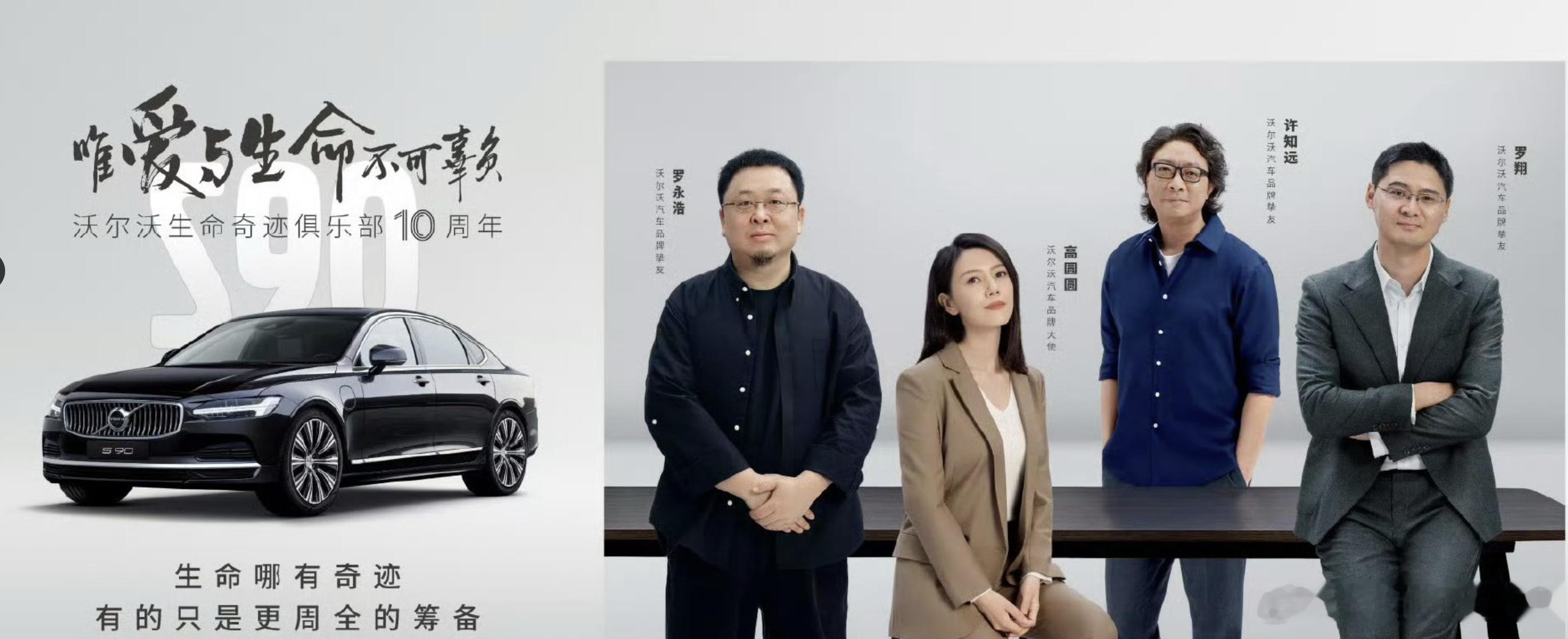 高圆圆今年不是本命年吧？ 