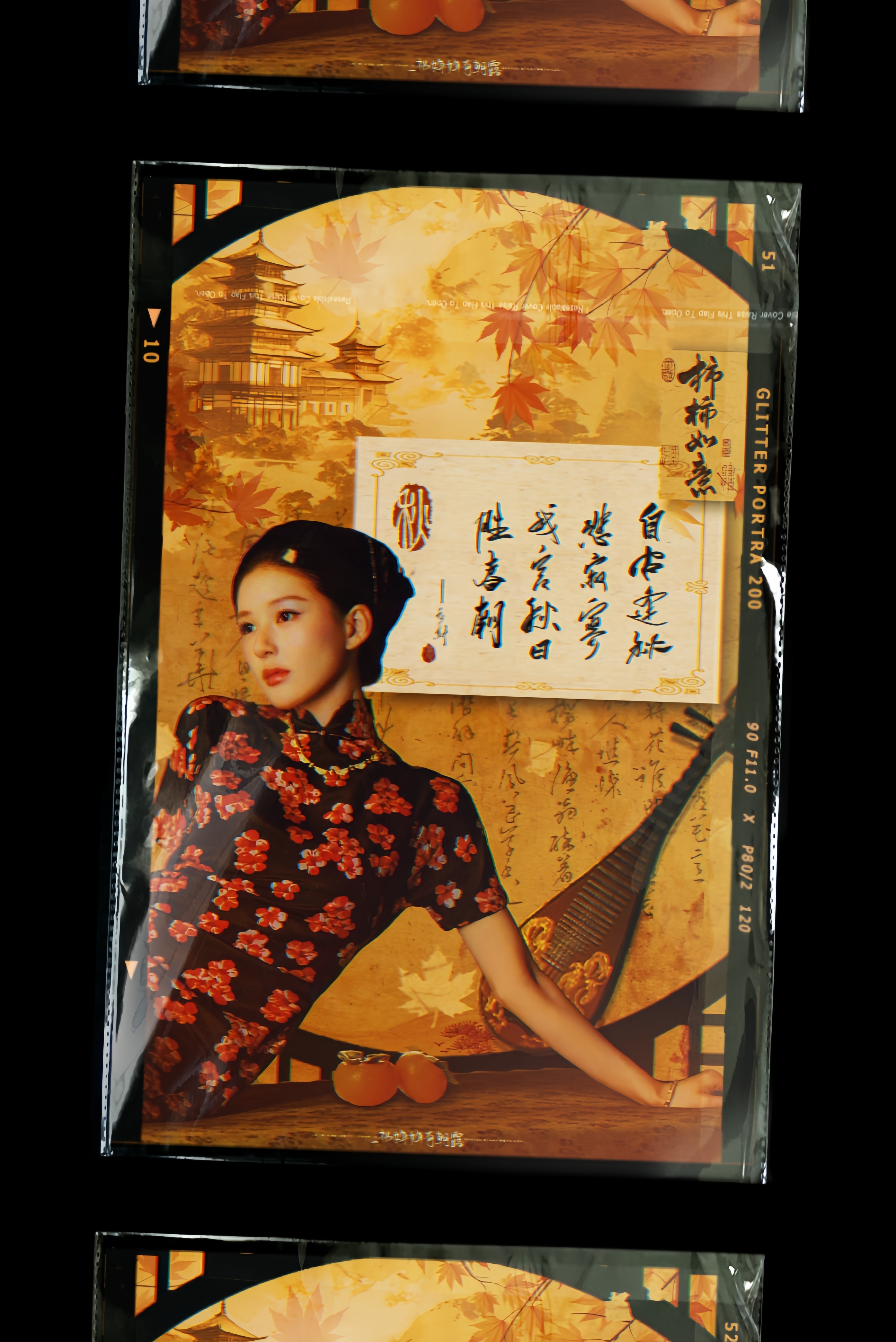 如胶片般动人 ​​​