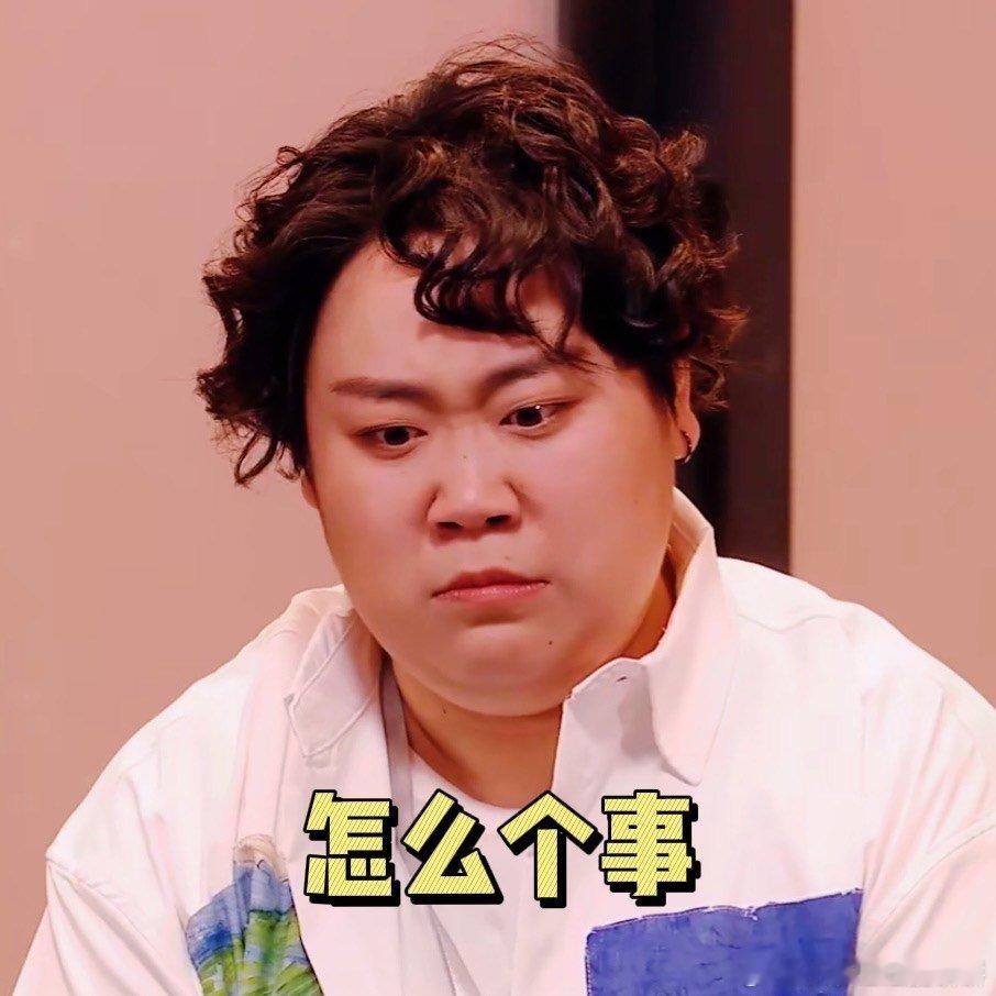 #身体和灵魂总有一个在工位上#这样的笑点真的是可以让我捧腹大笑的，灵魂互换是多少